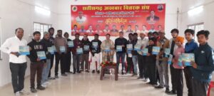 महापौर व निगम अध्यक्ष ने किया अखबार वितरक संघ के 2026 कैलेंडर का विमोचन