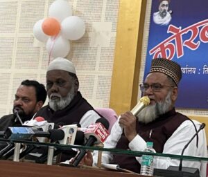 एसआईआर सूची से मुस्लिम मतदाताओं के नाम विलोपित करने की साज़िश का आरोप