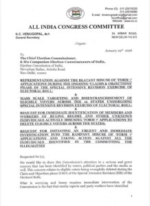 मतदाता सूची से नाम काटने की साज़िश का आरोप