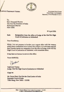 इलाहाबाद हाईकोर्ट के जस्टिस यशवंत वर्मा ने दिया इस्तीफा, ‘गहरे दुख’ का किया उल्लेख